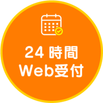 上尾くじら歯科　予約サイトアイコン